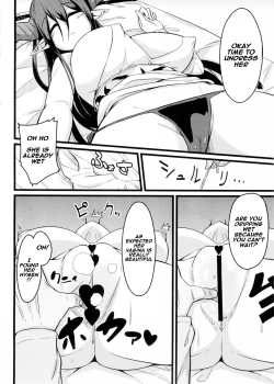 Page 13 of Neteru Danua o Haramaseru.