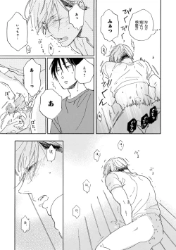 Page 127 of Pink Gold 2