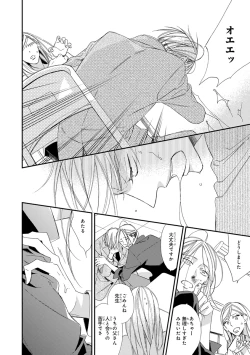 Page 148 of Pink Gold 2