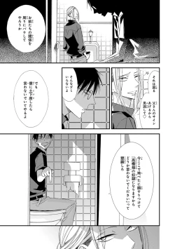 Page 157 of Pink Gold 2