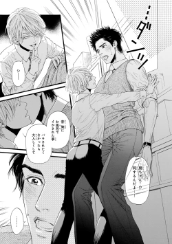 Page 15 of Pink Gold 2