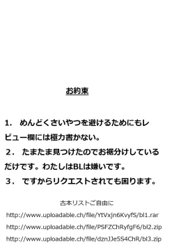 Page 2 of Pink Gold 2