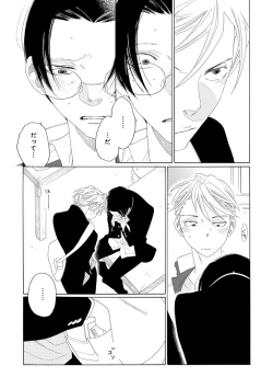 Page 67 of Pink Gold 2