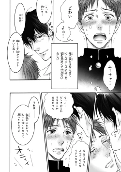 Page 11 of Pink Gold 3