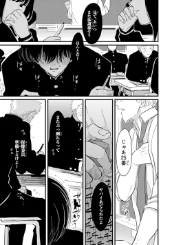 Page 120 of Pink Gold 3