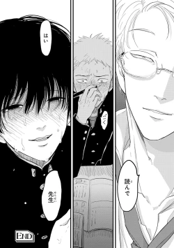 Page 121 of Pink Gold 3