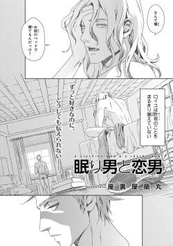 Page 123 of Pink Gold 3