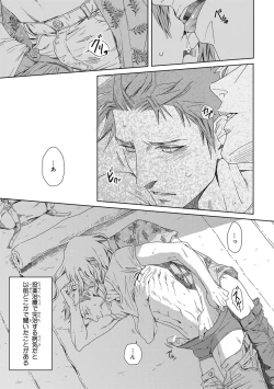 Page 128 of Pink Gold 3