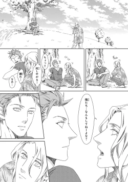 Page 135 of Pink Gold 3