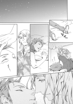 Page 138 of Pink Gold 3