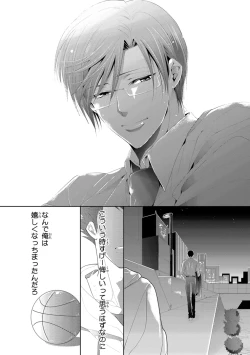 Page 198 of Pink Gold 3