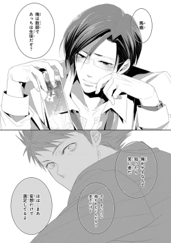 Page 202 of Pink Gold 3