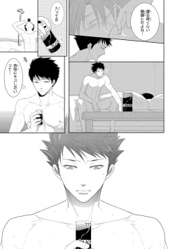 Page 220 of Pink Gold 3