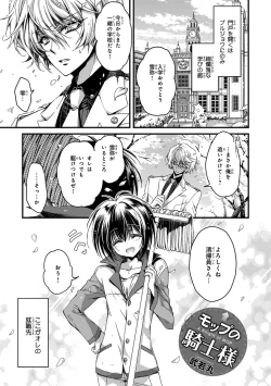 Page 224 of Pink Gold 3