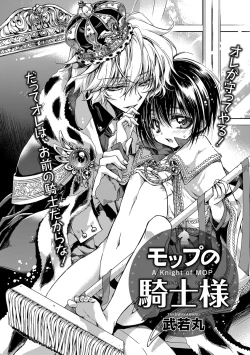 Page 225 of Pink Gold 3