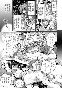 Page 226 of Pink Gold 3