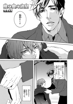 Page 236 of Pink Gold 3