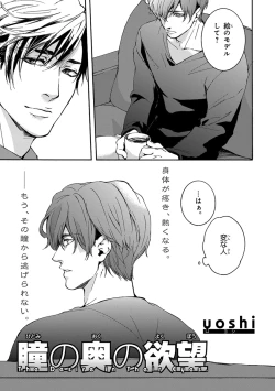 Page 238 of Pink Gold 3