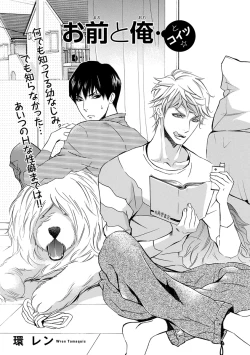 Page 260 of Pink Gold 3