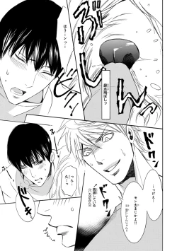 Page 278 of Pink Gold 3