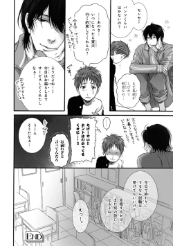 Page 27 of Pink Gold 3