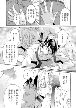 Page 292 of Pink Gold 3