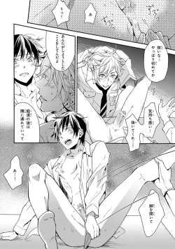 Page 295 of Pink Gold 3