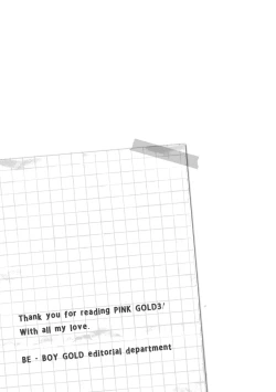 Page 302 of Pink Gold 3