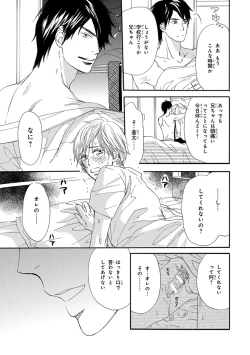 Page 32 of Pink Gold 3