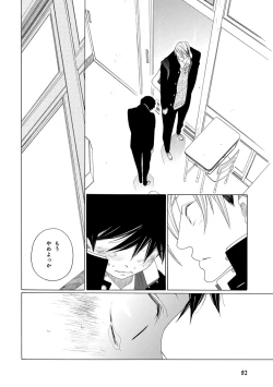 Page 93 of Pink Gold 3