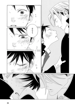 Page 94 of Pink Gold 3