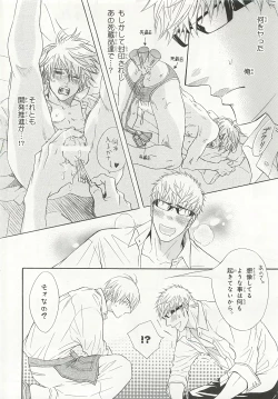 Page 10 of Pink Gold 6