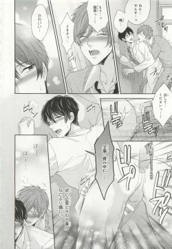 Page 152 of Pink Gold 6