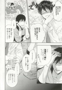 Page 154 of Pink Gold 6