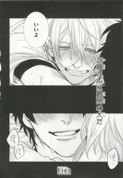 Page 174 of Pink Gold 6