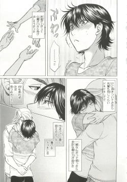 Page 185 of Pink Gold 6