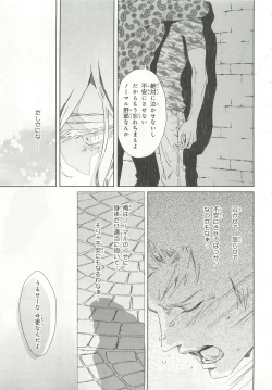 Page 213 of Pink Gold 6