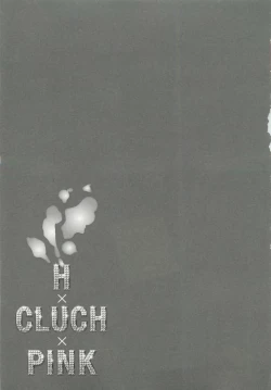 Page 261 of Pink Gold 6