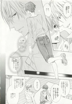 Page 268 of Pink Gold 6