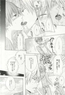 Page 272 of Pink Gold 6