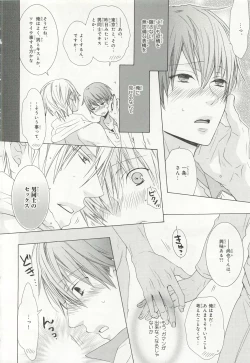 Page 274 of Pink Gold 6