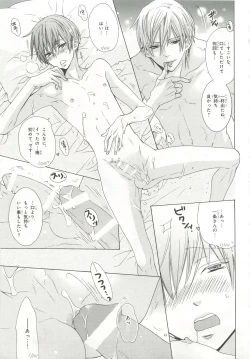 Page 277 of Pink Gold 6