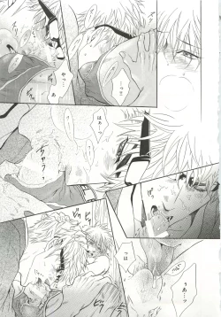 Page 27 of Pink Gold 6