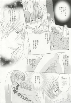 Page 284 of Pink Gold 6