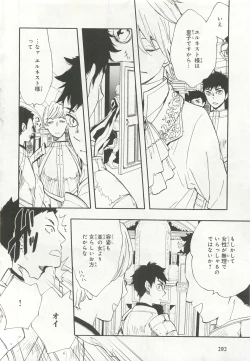 Page 292 of Pink Gold 6