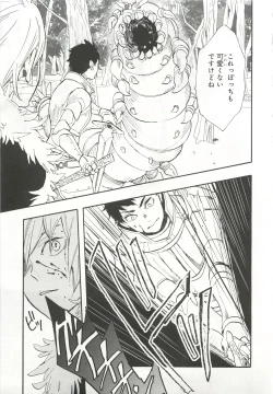 Page 297 of Pink Gold 6