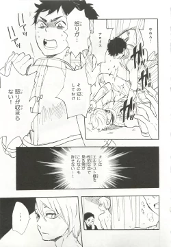 Page 305 of Pink Gold 6