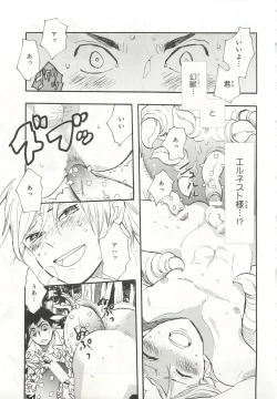 Page 309 of Pink Gold 6