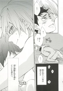 Page 319 of Pink Gold 6