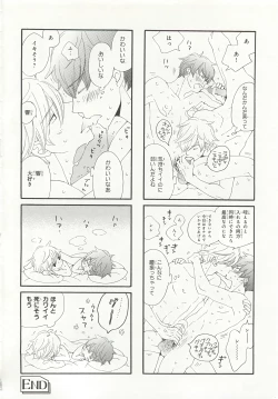 Page 324 of Pink Gold 6